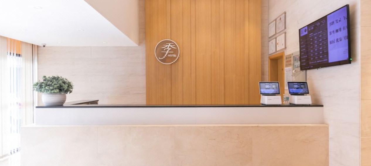 Ji Hotel Guangzhou Yuexiu Park Buitenkant foto