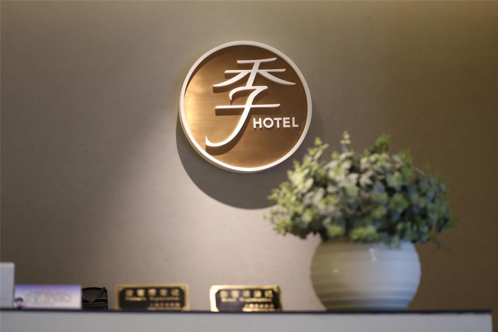 Ji Hotel Guangzhou Yuexiu Park Buitenkant foto